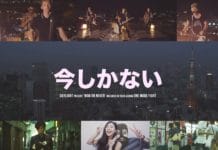 Daylight estrenen el vídeo de Now Or Never