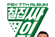 PSY torna amb nou disc