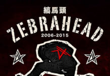 Nous detalls sobre el nou disc de Zebrahead